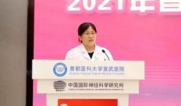 张姓医生爆料新闻