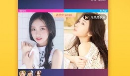 爆料新疆主播事件视频下载,揭秘网络直播背后的真相