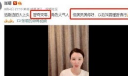 张檬直播爆料视频大全