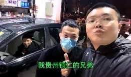 二手车真实爆料视频