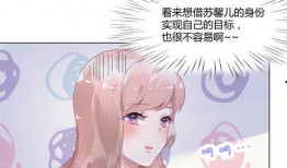 漫画爆料娱乐圈