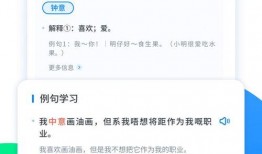 娱乐吃瓜酱粤语翻译,粤语吃瓜酱带你领略港台娱乐圈精彩瞬间